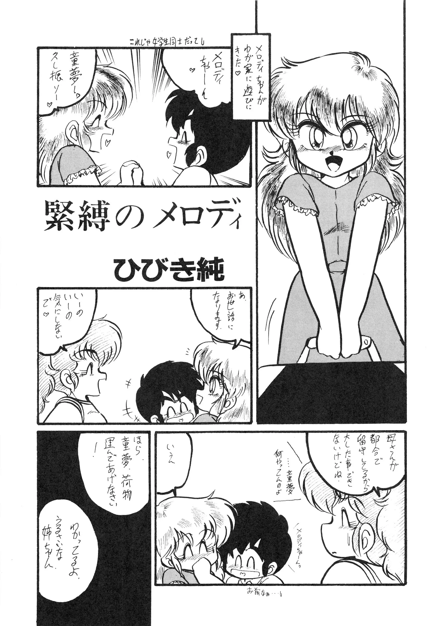 웹툰 이미지 36