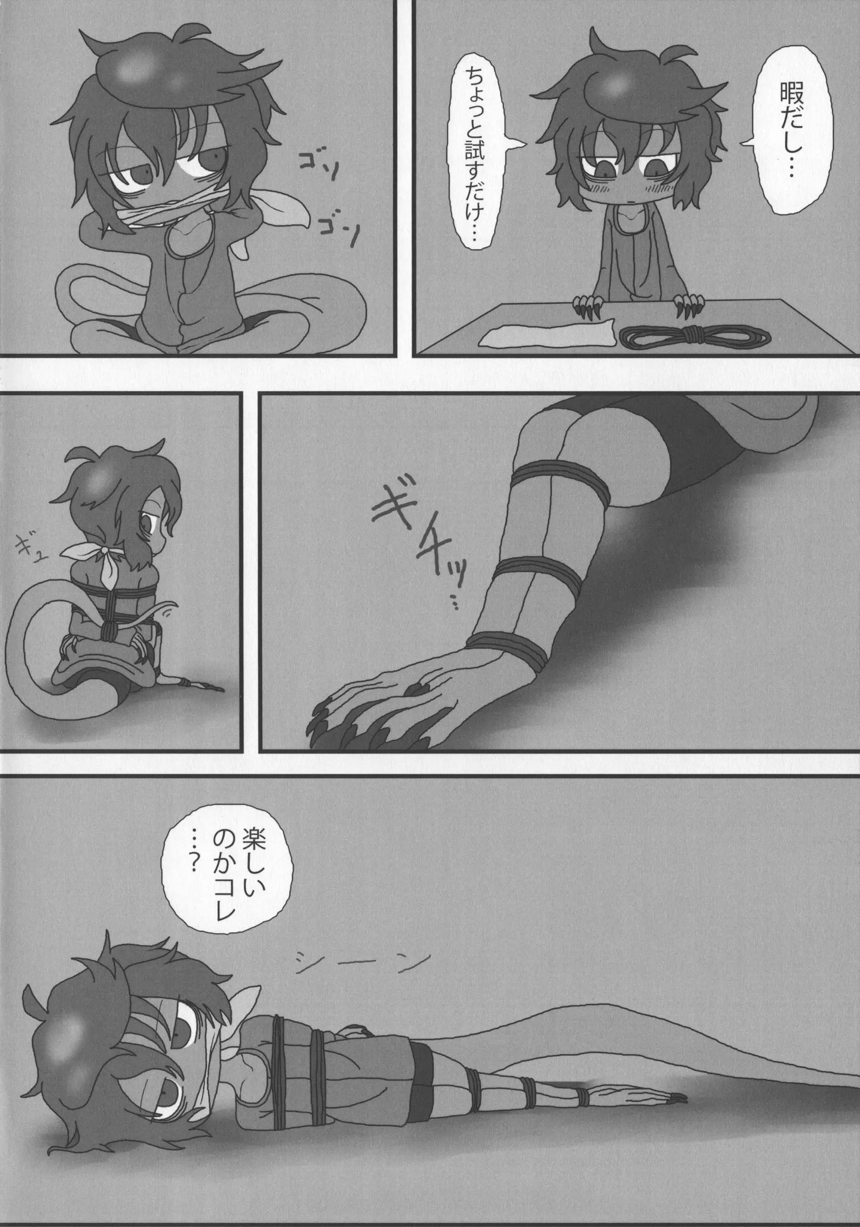 웹툰 이미지 38