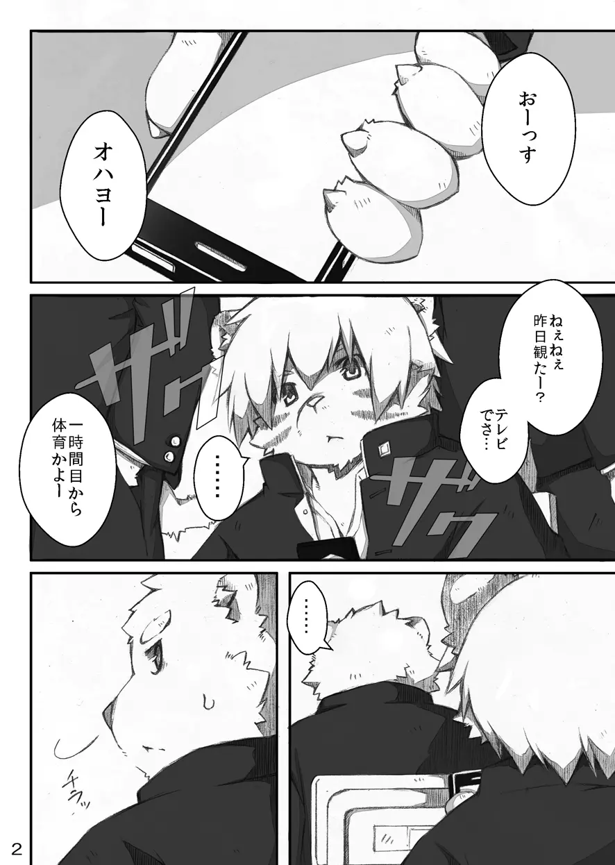 웹툰 이미지 2