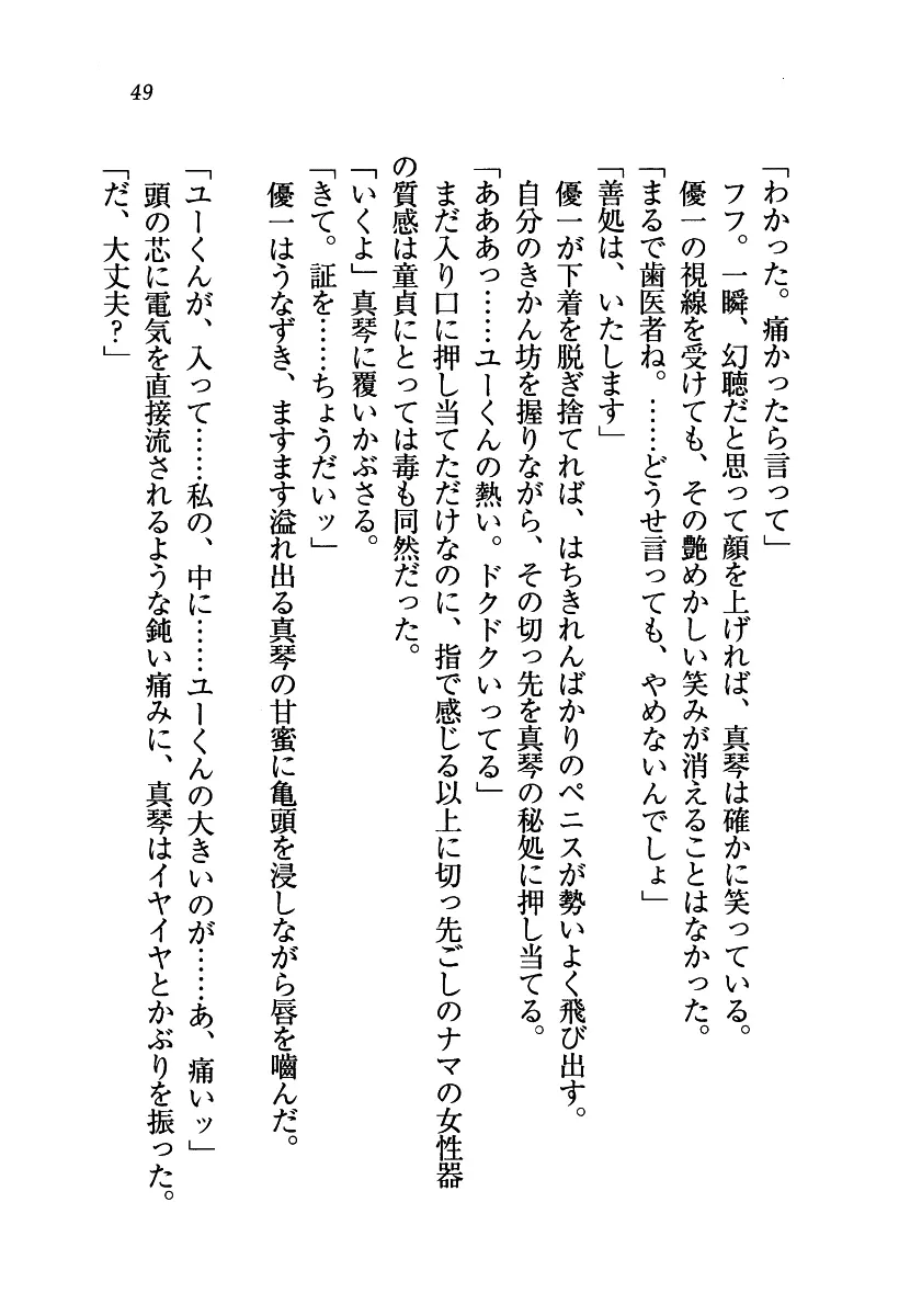 웹툰 이미지 49