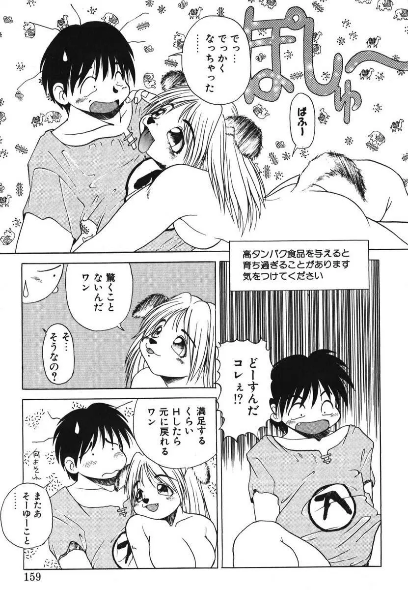 웹툰 이미지 160