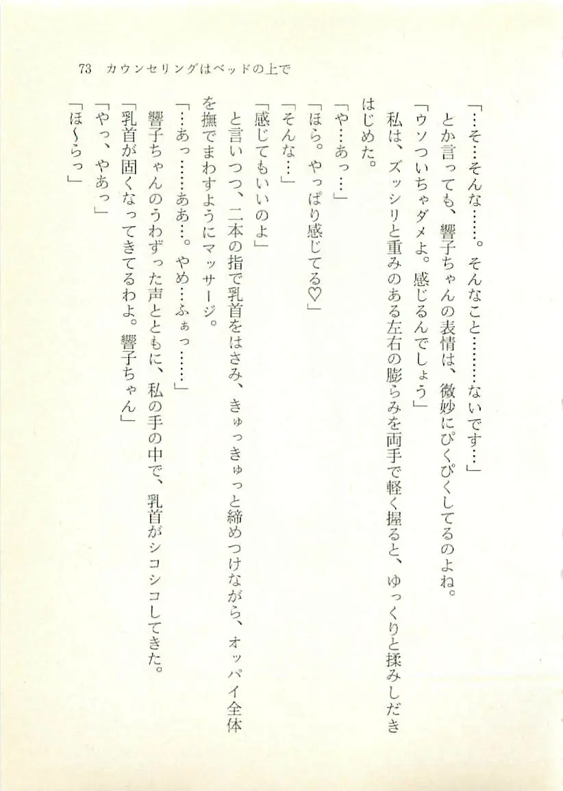 웹툰 이미지 73