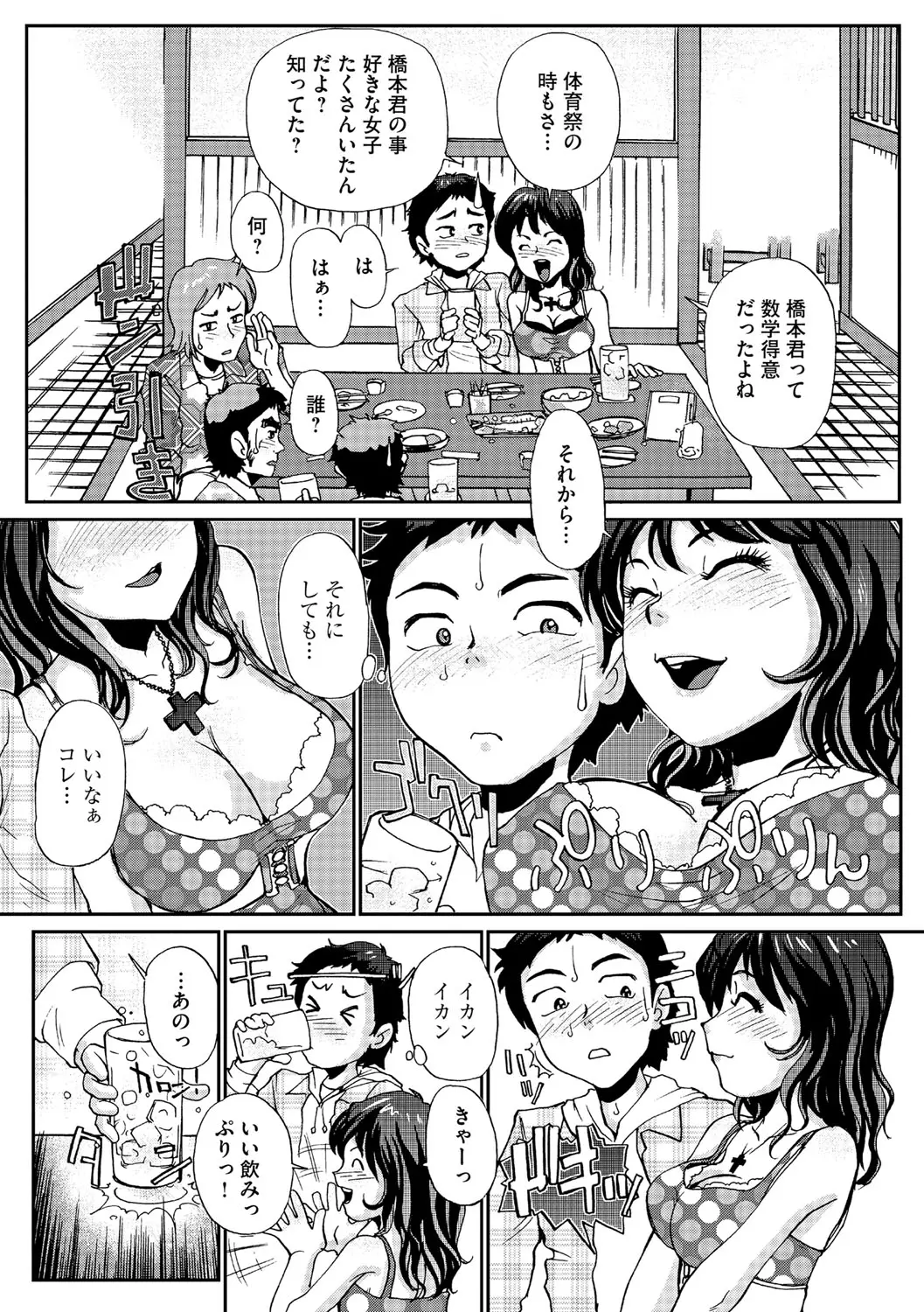 웹툰 이미지 128