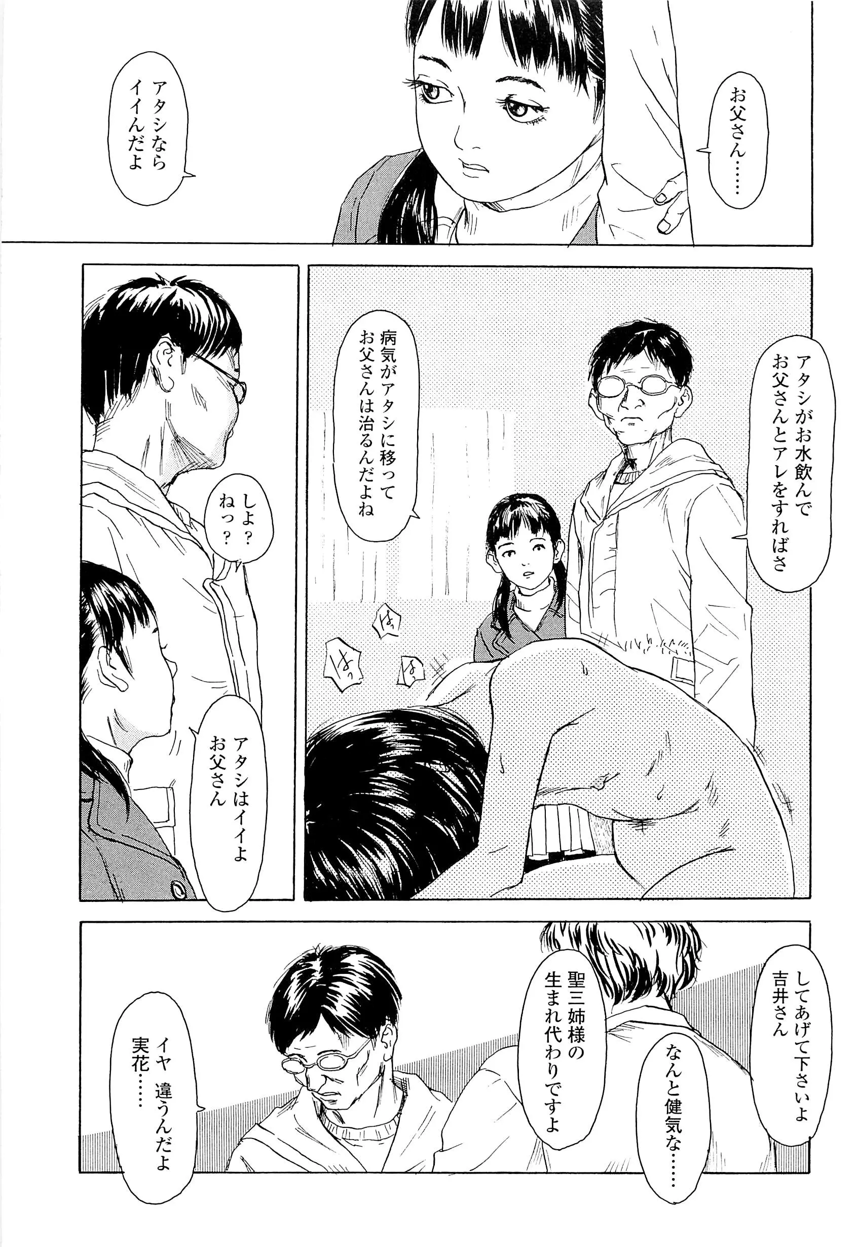 웹툰 이미지 42