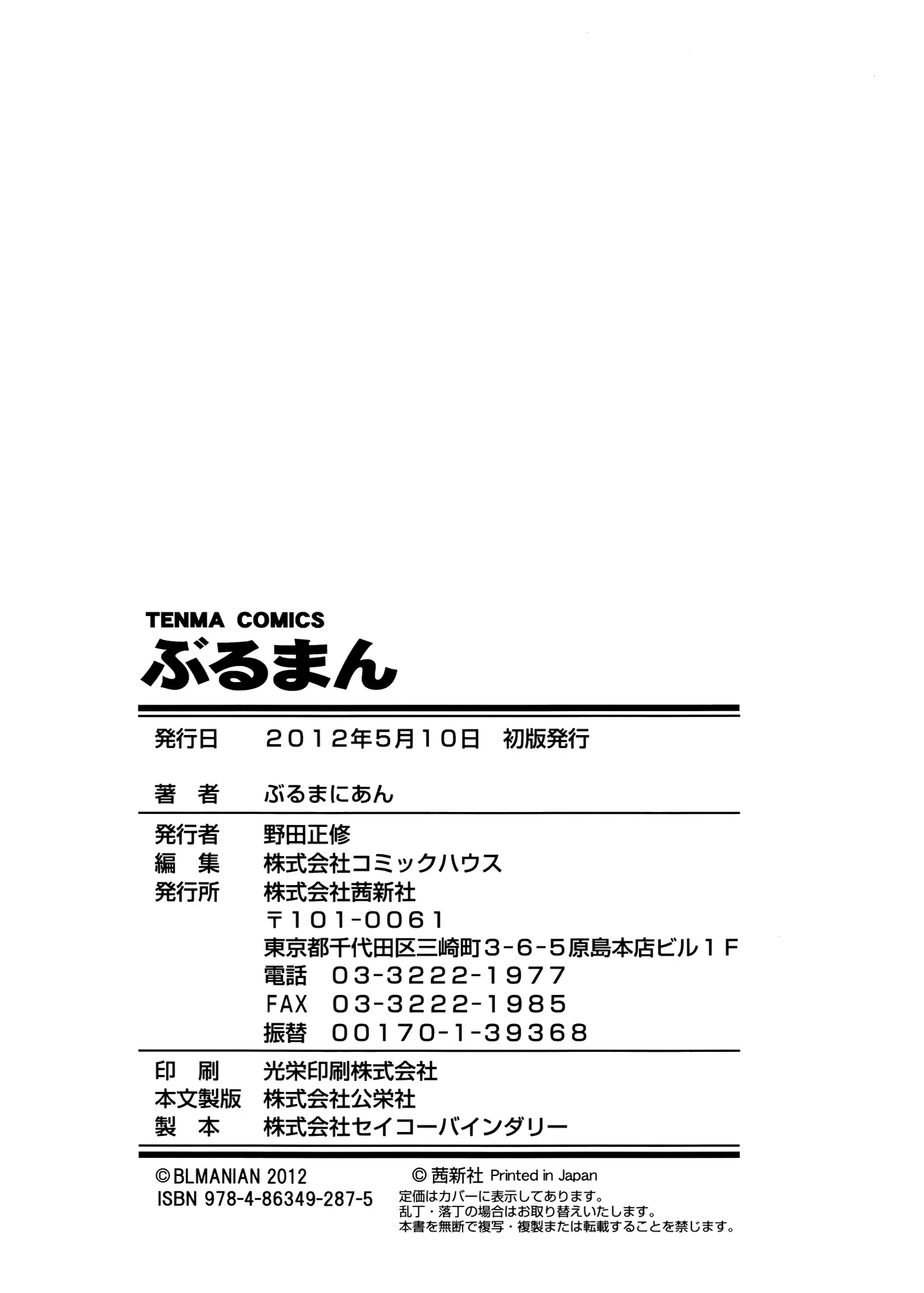 웹툰 이미지 213
