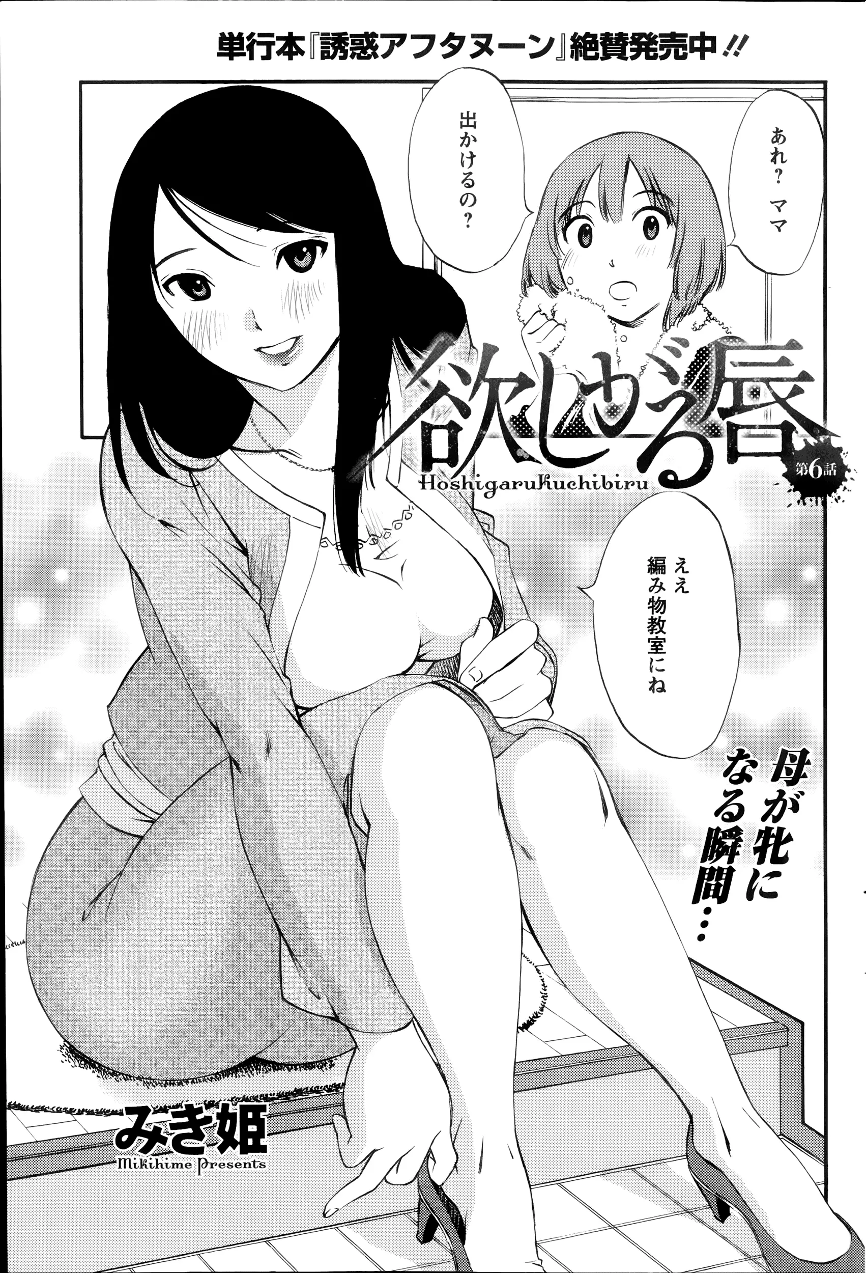 웹툰 이미지 93