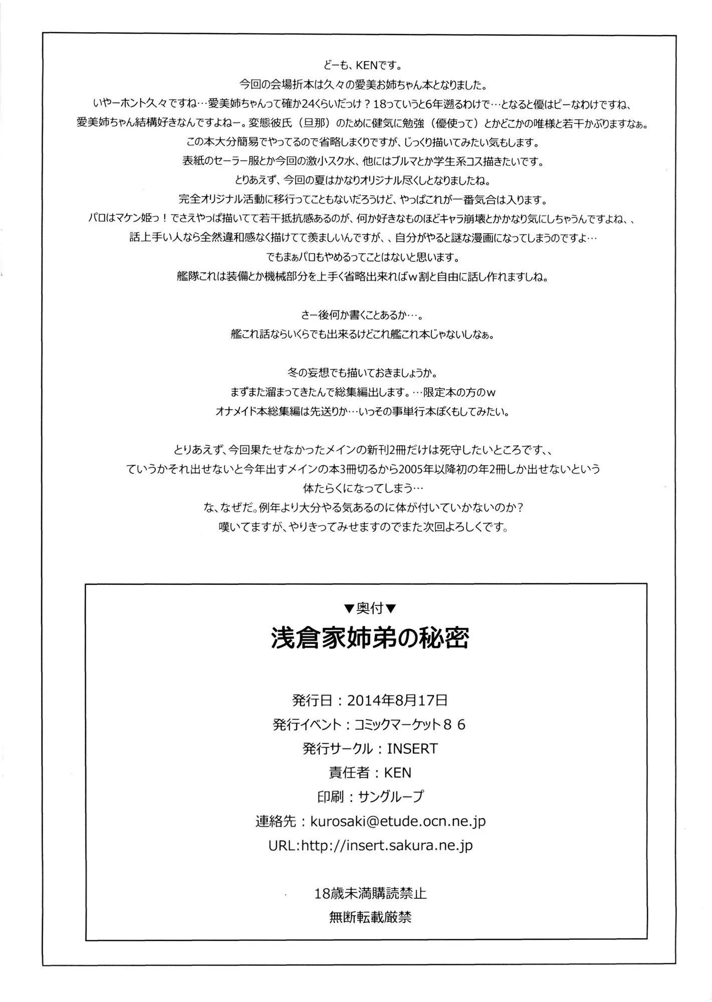 웹툰 이미지 9