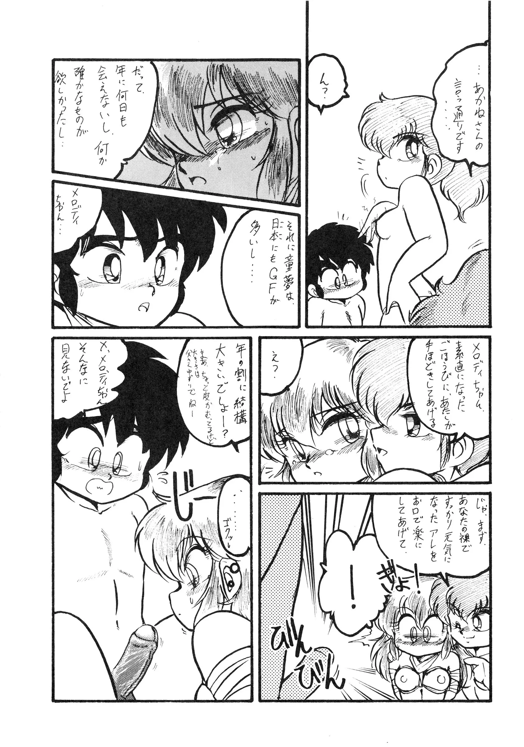 웹툰 이미지 40