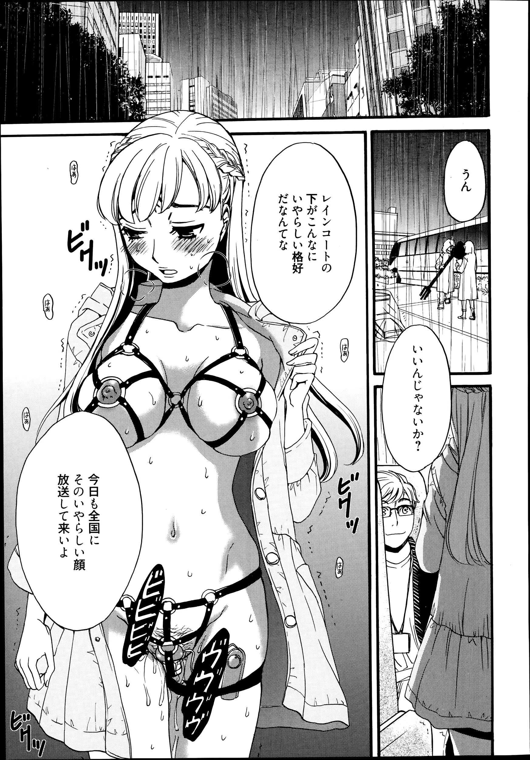 웹툰 이미지 44
