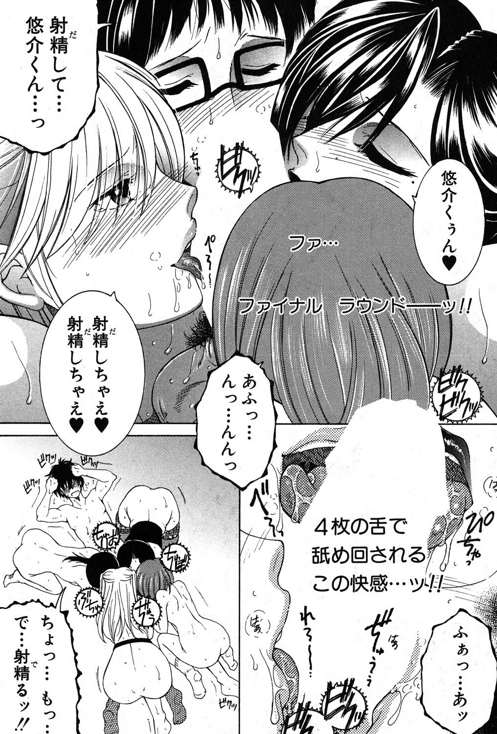웹툰 이미지 191