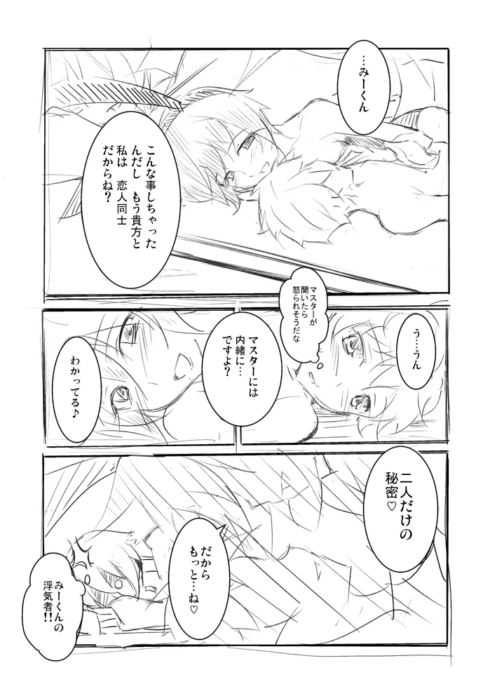 웹툰 이미지 29