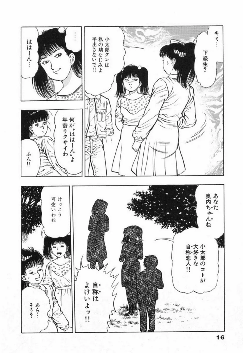 웹툰 이미지 21
