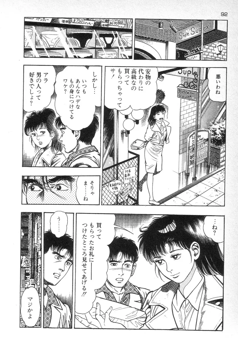 웹툰 이미지 94
