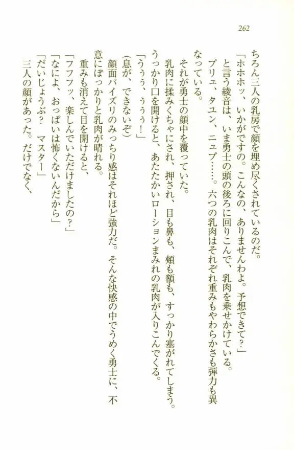 웹툰 이미지 263