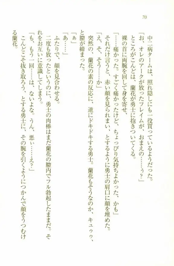 웹툰 이미지 71