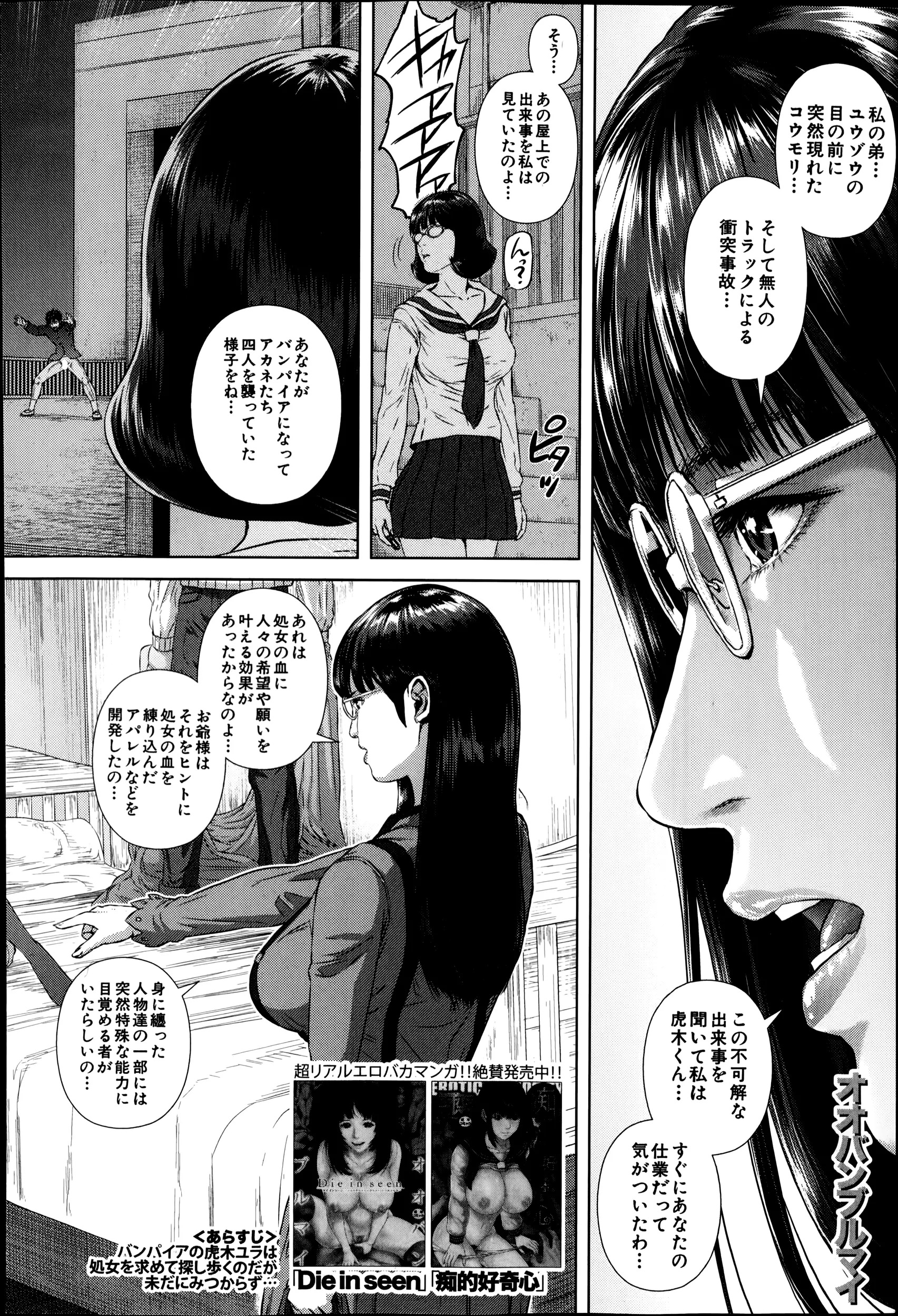 웹툰 이미지 109