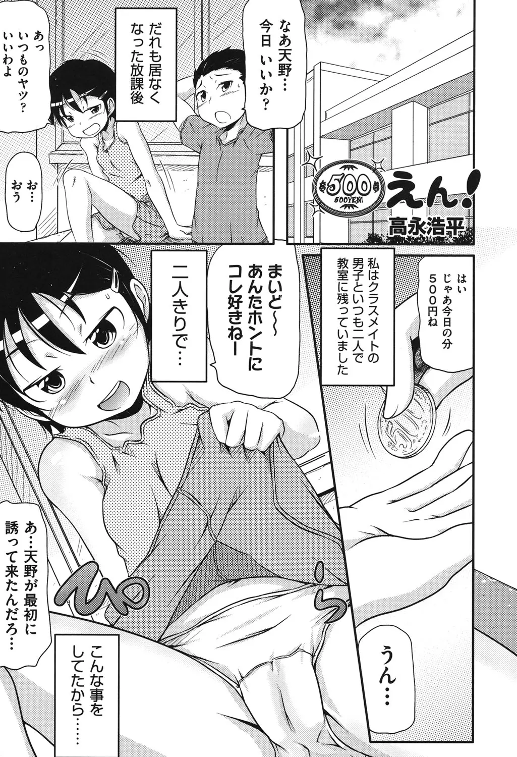 웹툰 이미지 183