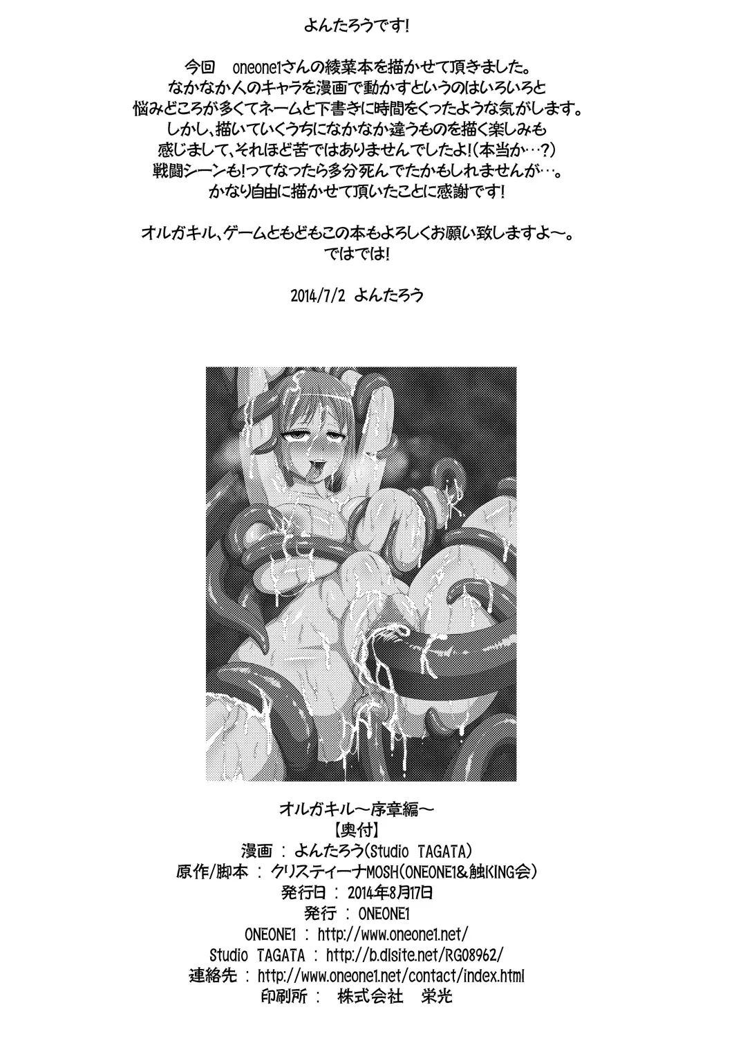 웹툰 이미지 77