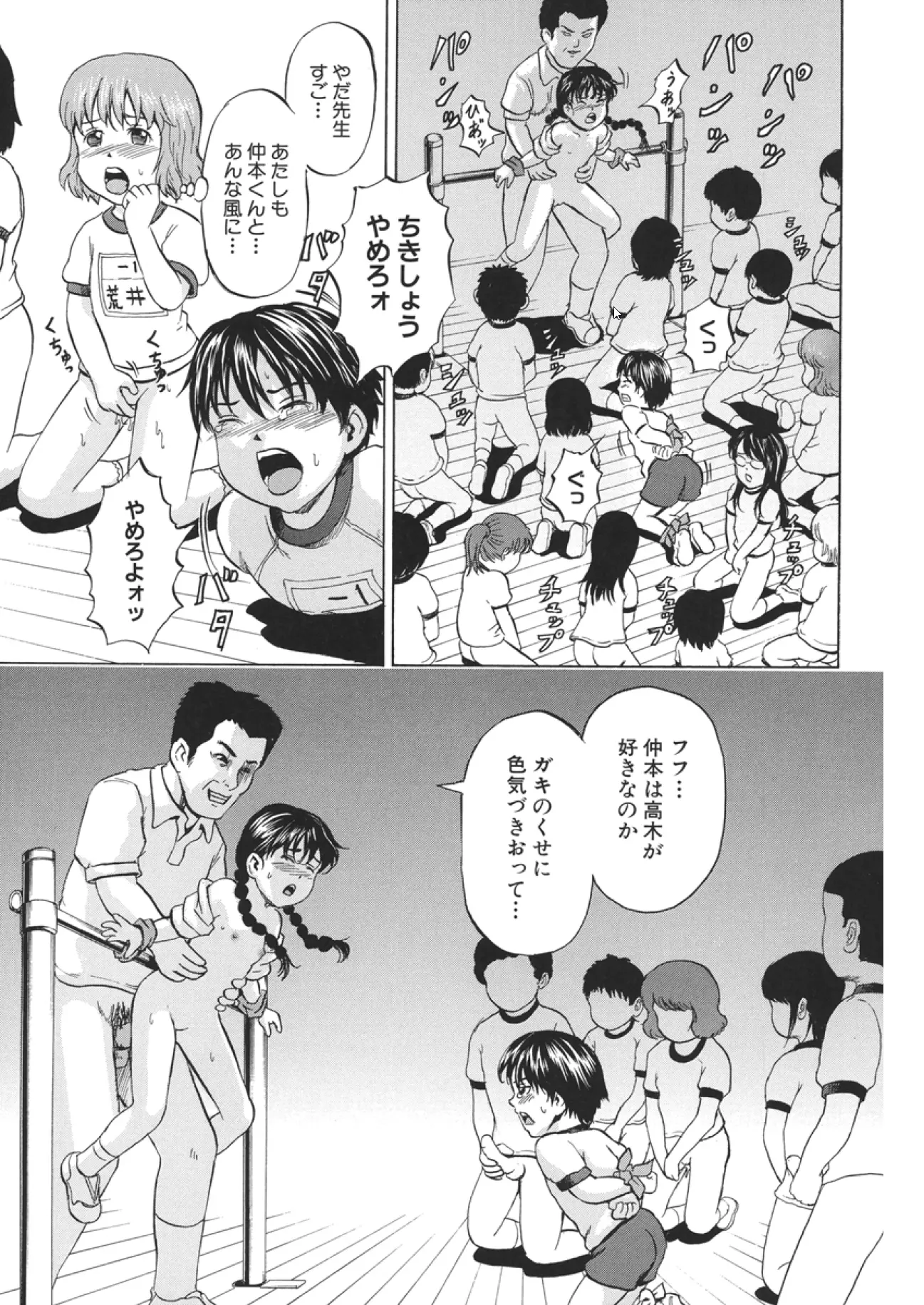 웹툰 이미지 129