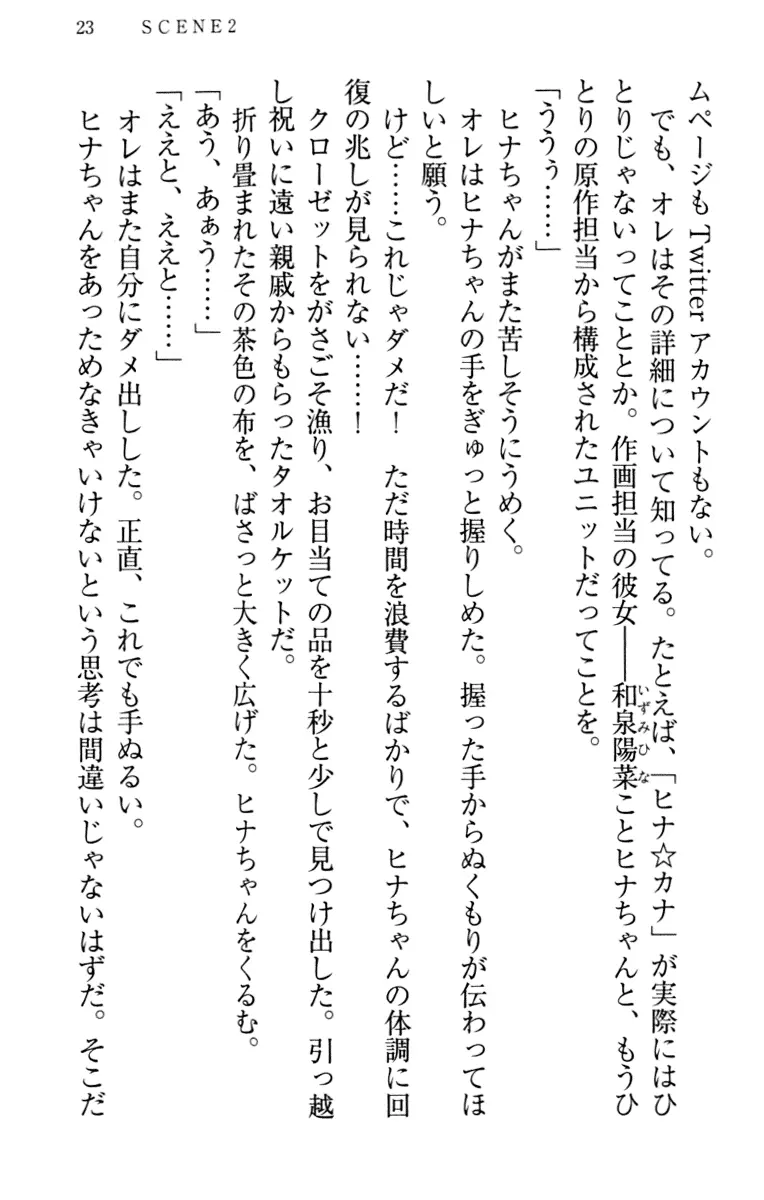 웹툰 이미지 32