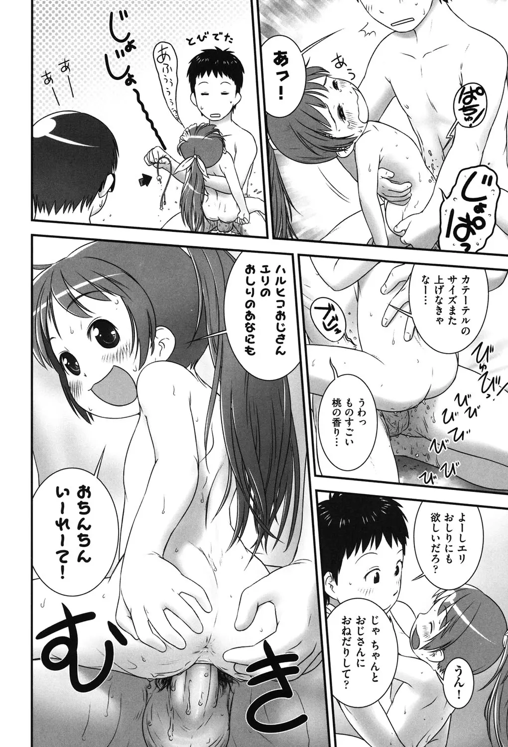 웹툰 이미지 148