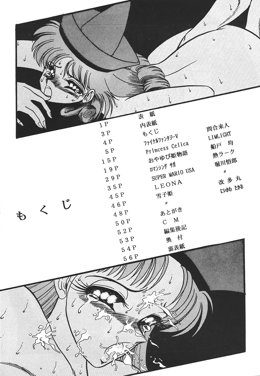 웹툰 이미지 3