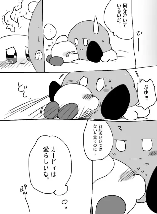 웹툰 이미지 11