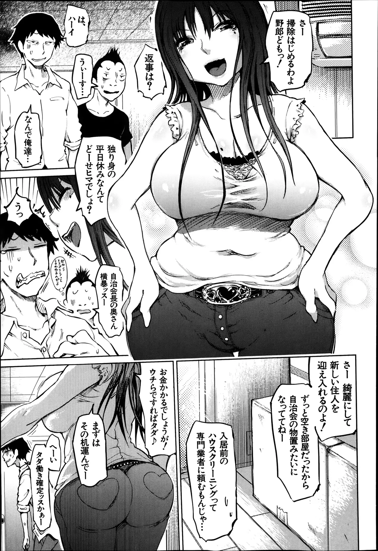 웹툰 이미지 60