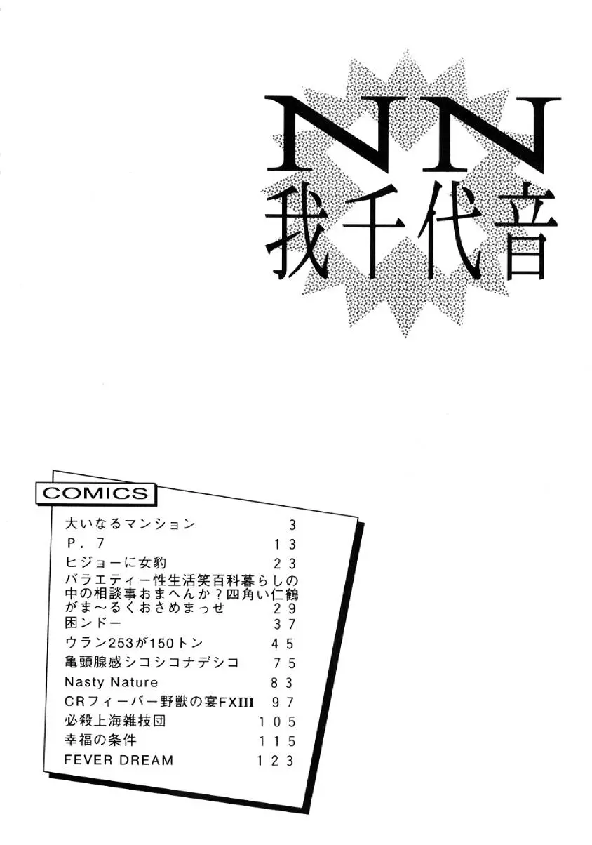 웹툰 이미지 9