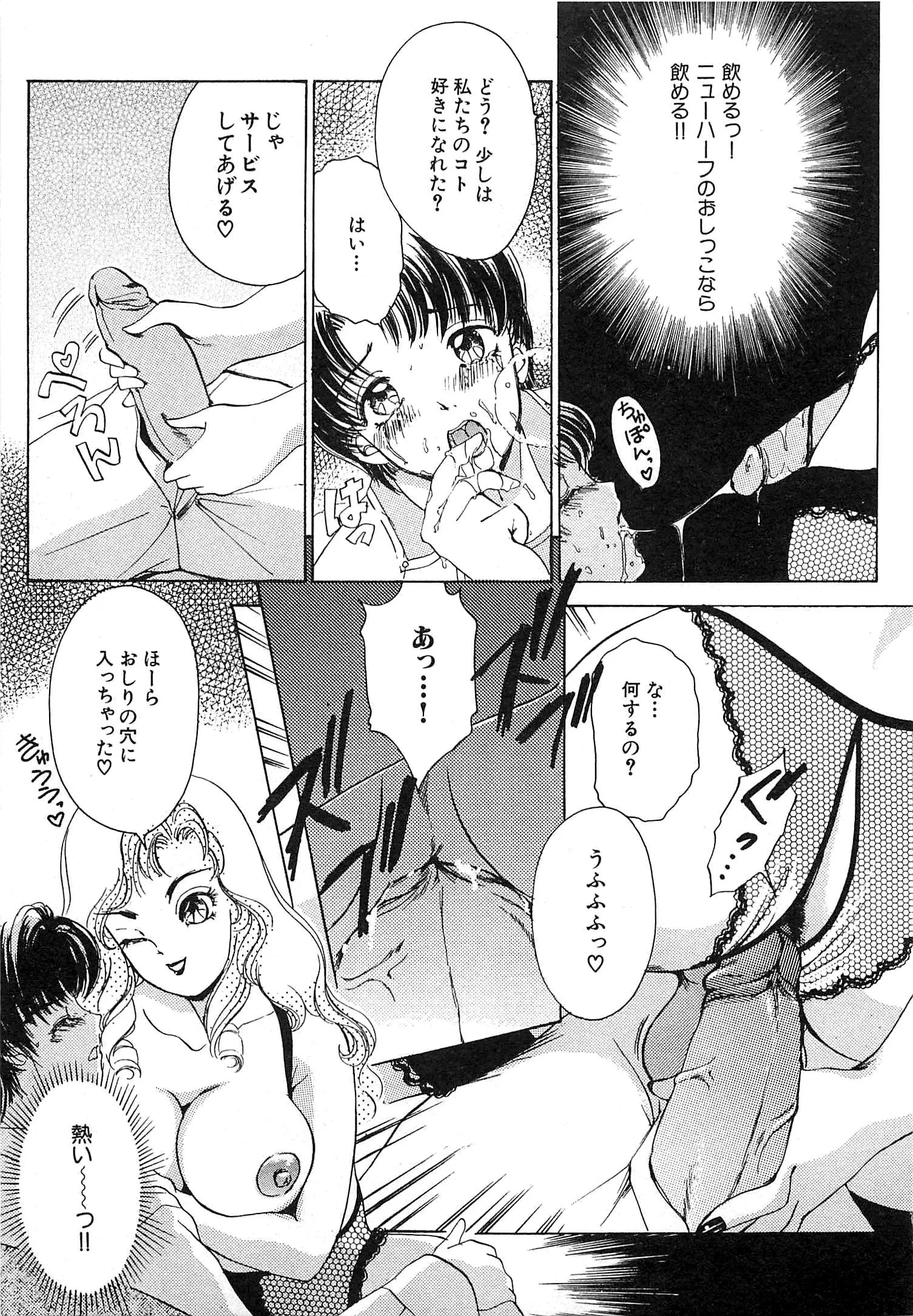 웹툰 이미지 109