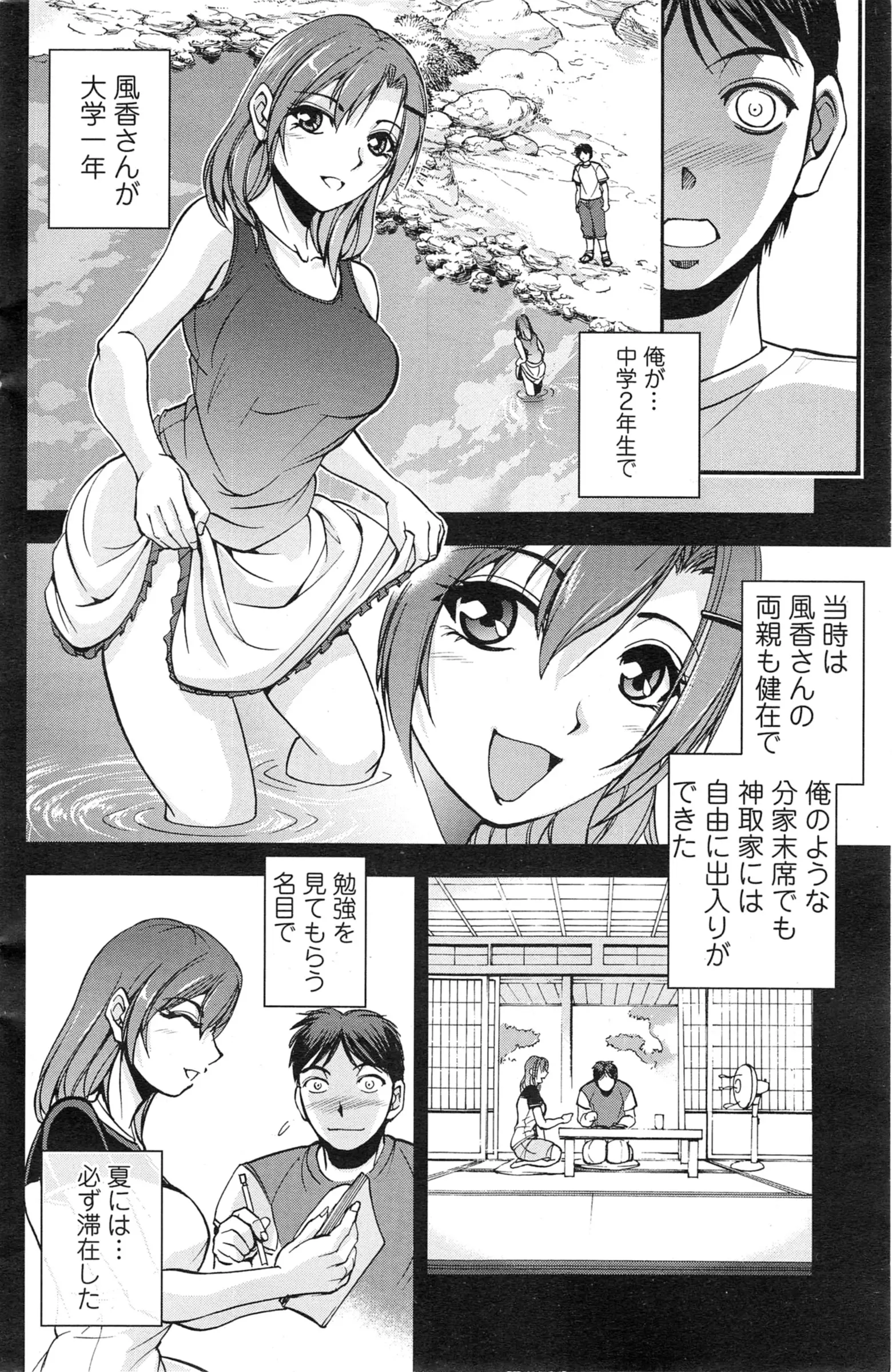 웹툰 이미지 153