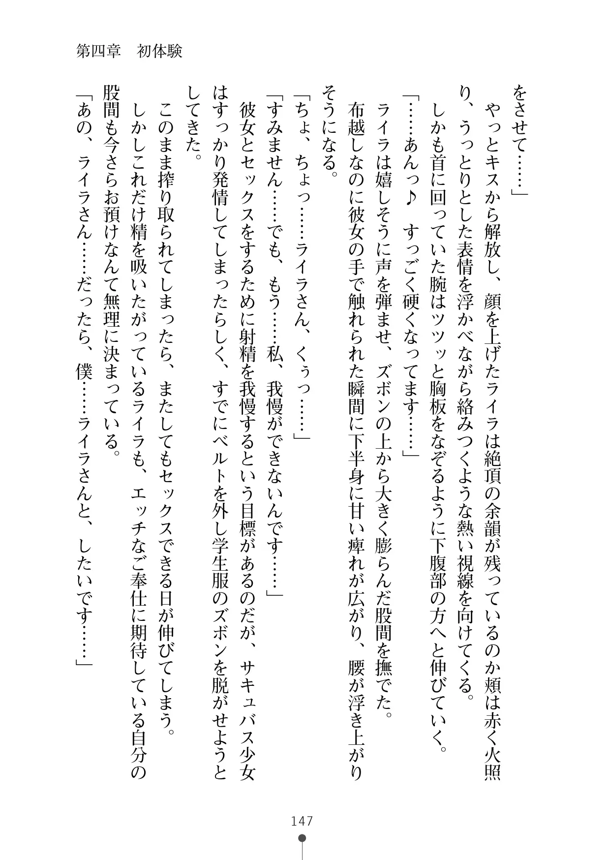 웹툰 이미지 158
