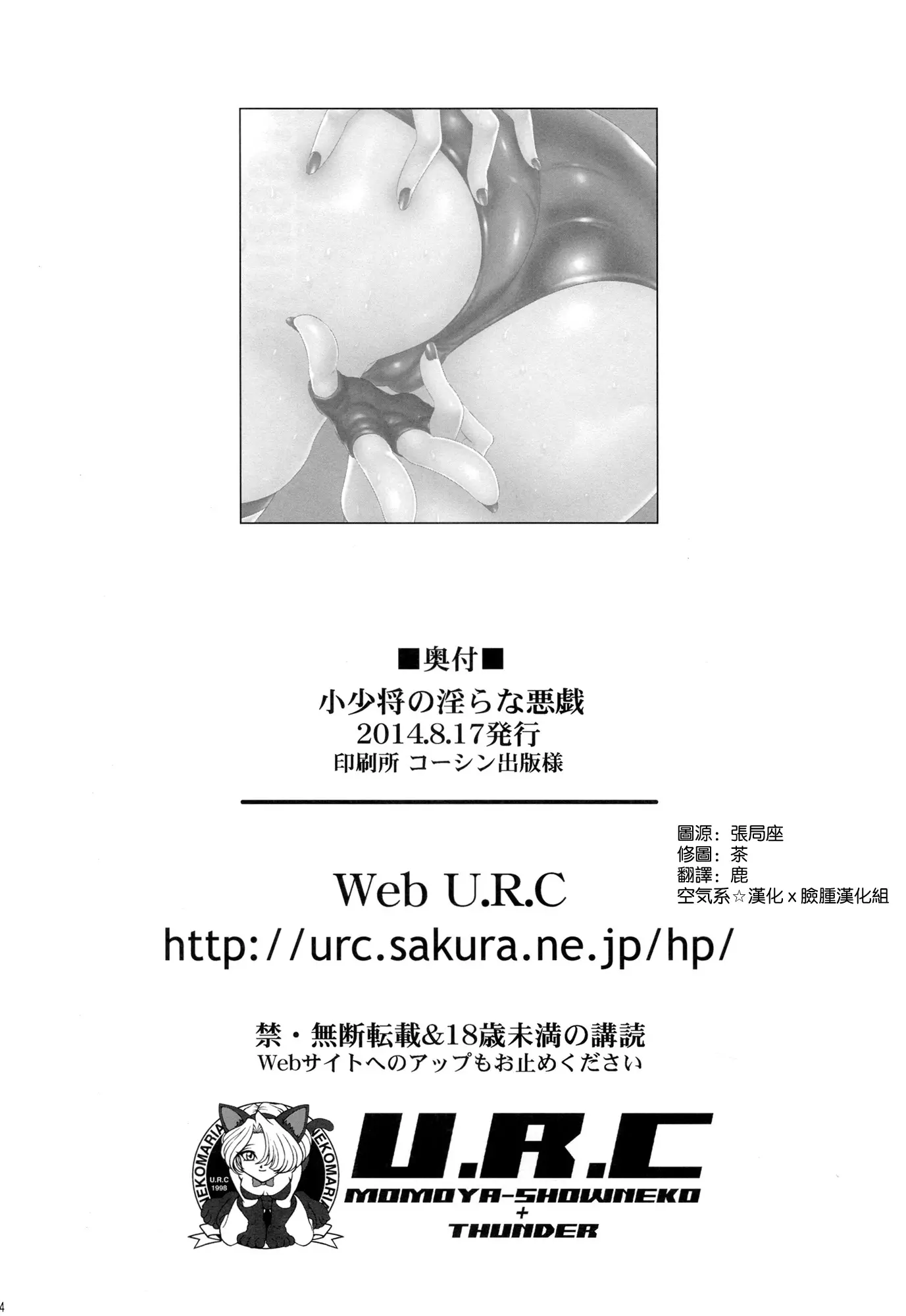 웹툰 이미지 34