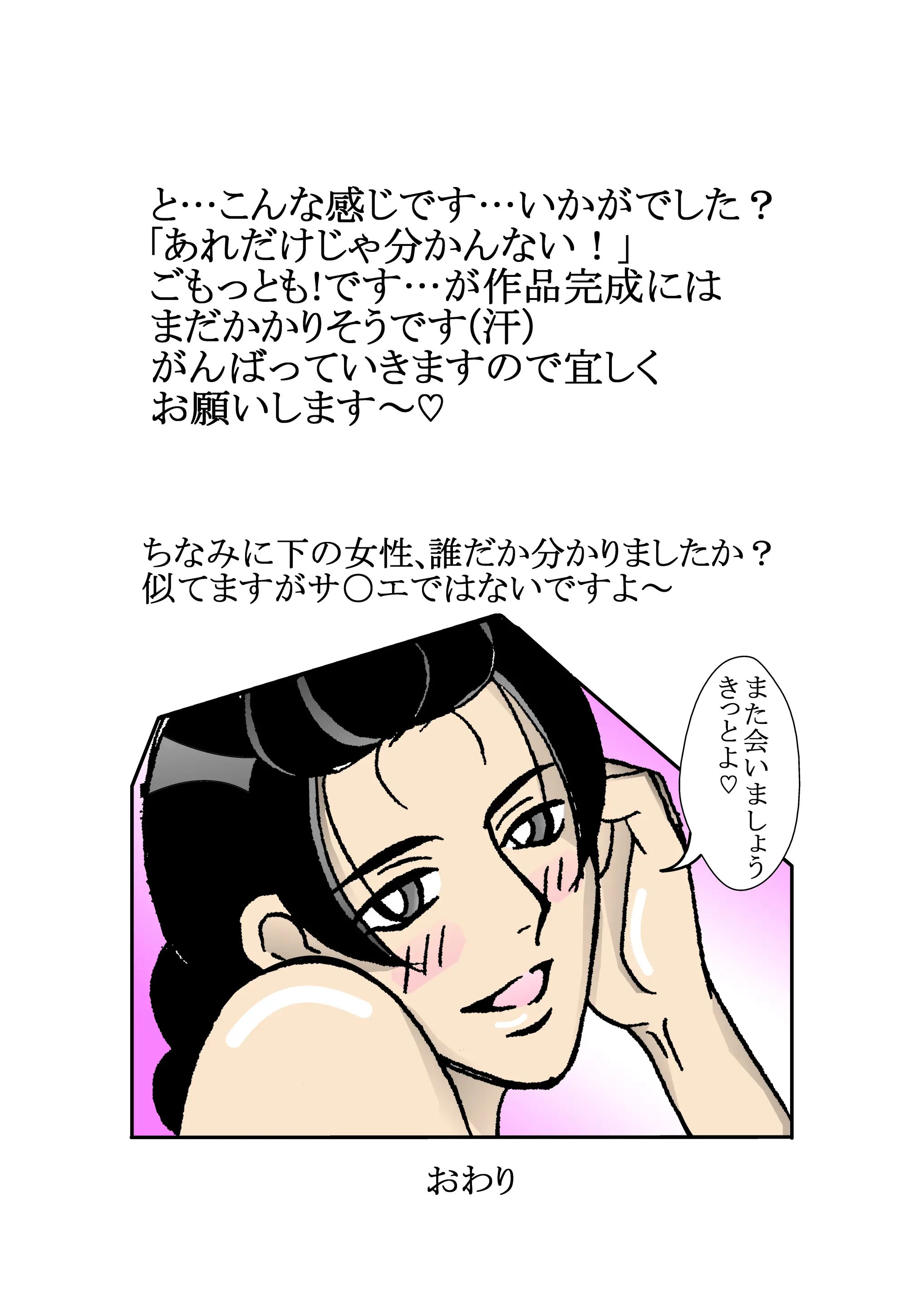 웹툰 이미지 22