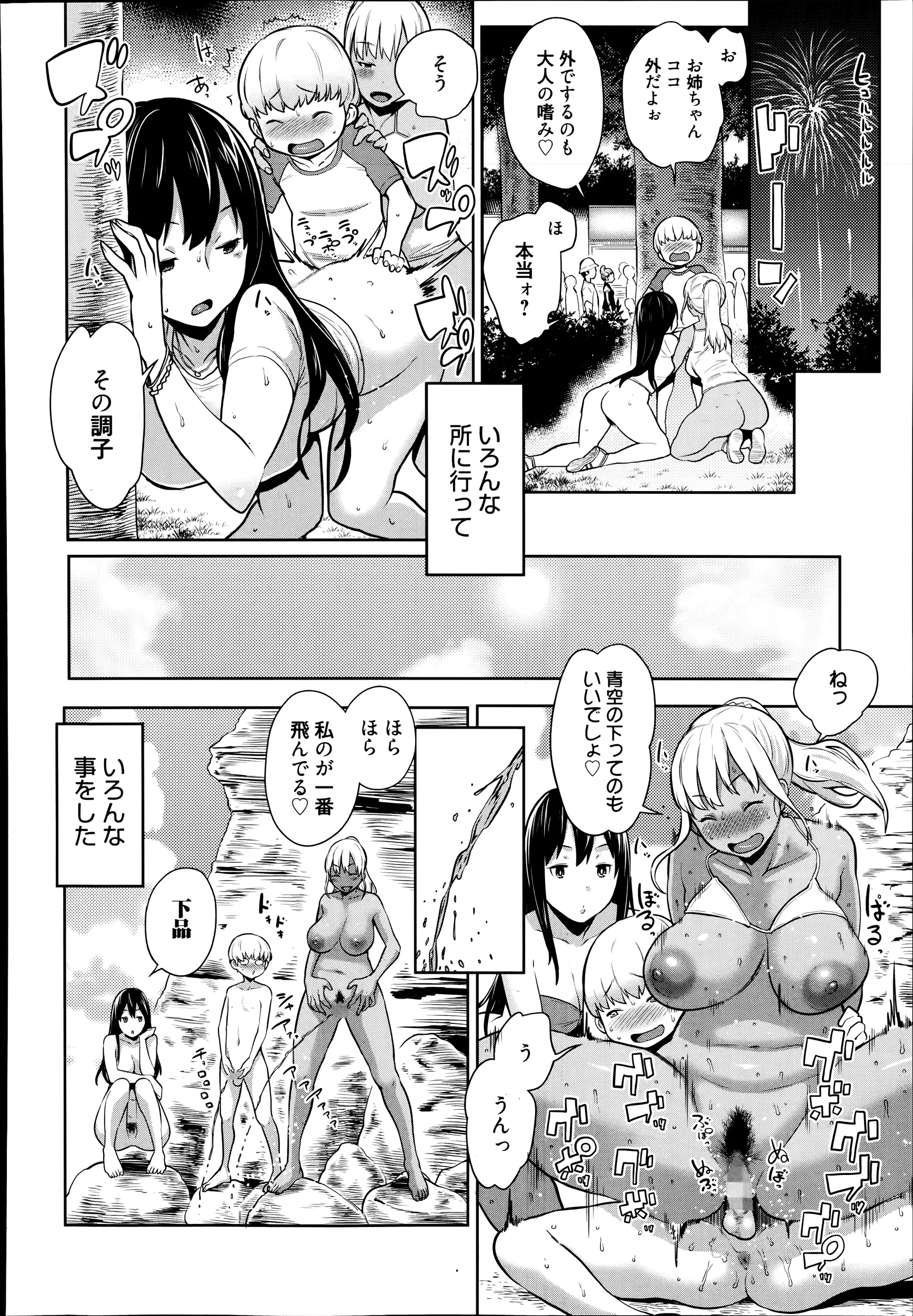 웹툰 이미지 263