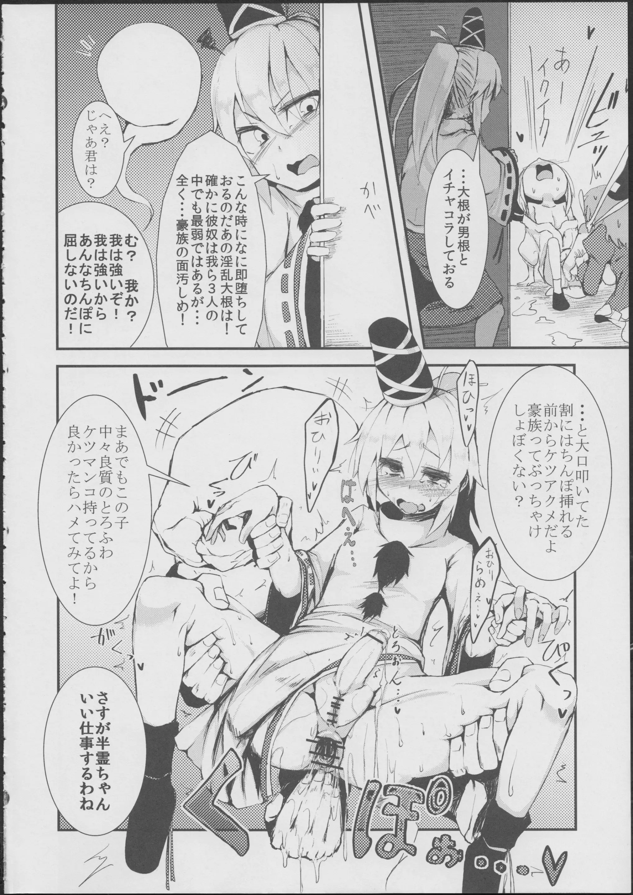 웹툰 이미지 22