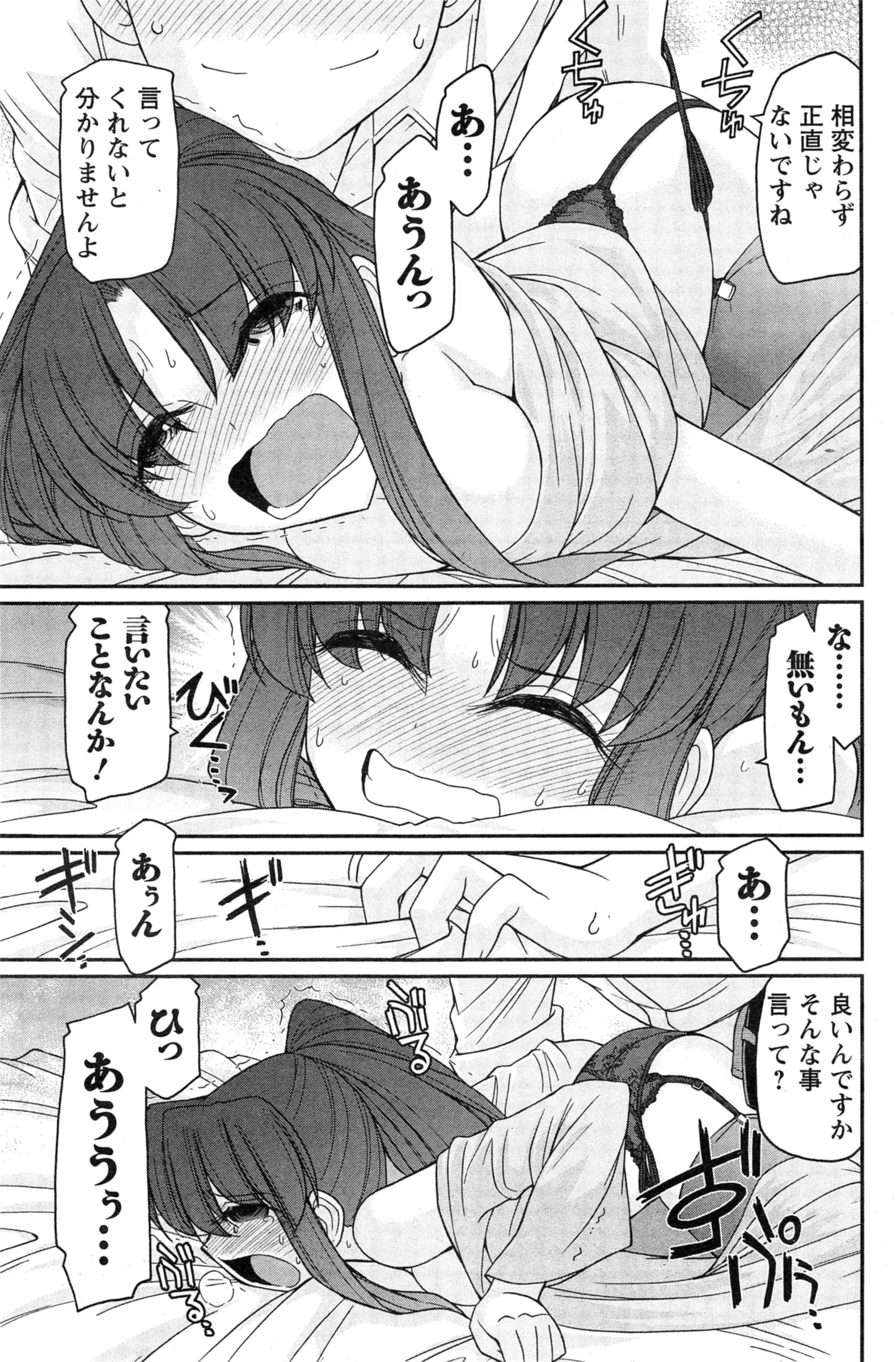 웹툰 이미지 120