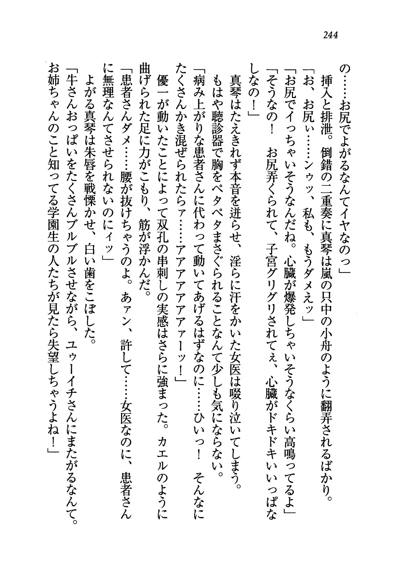 웹툰 이미지 244