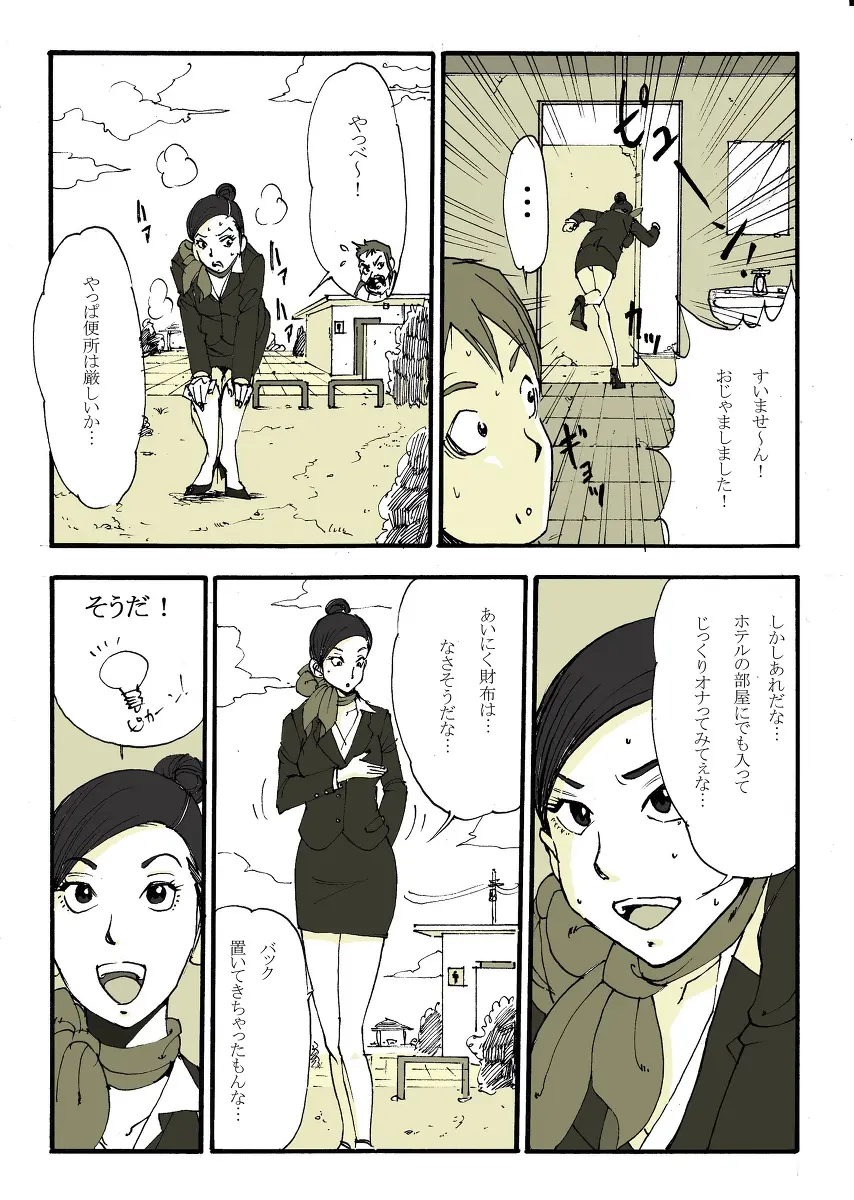 웹툰 이미지 20