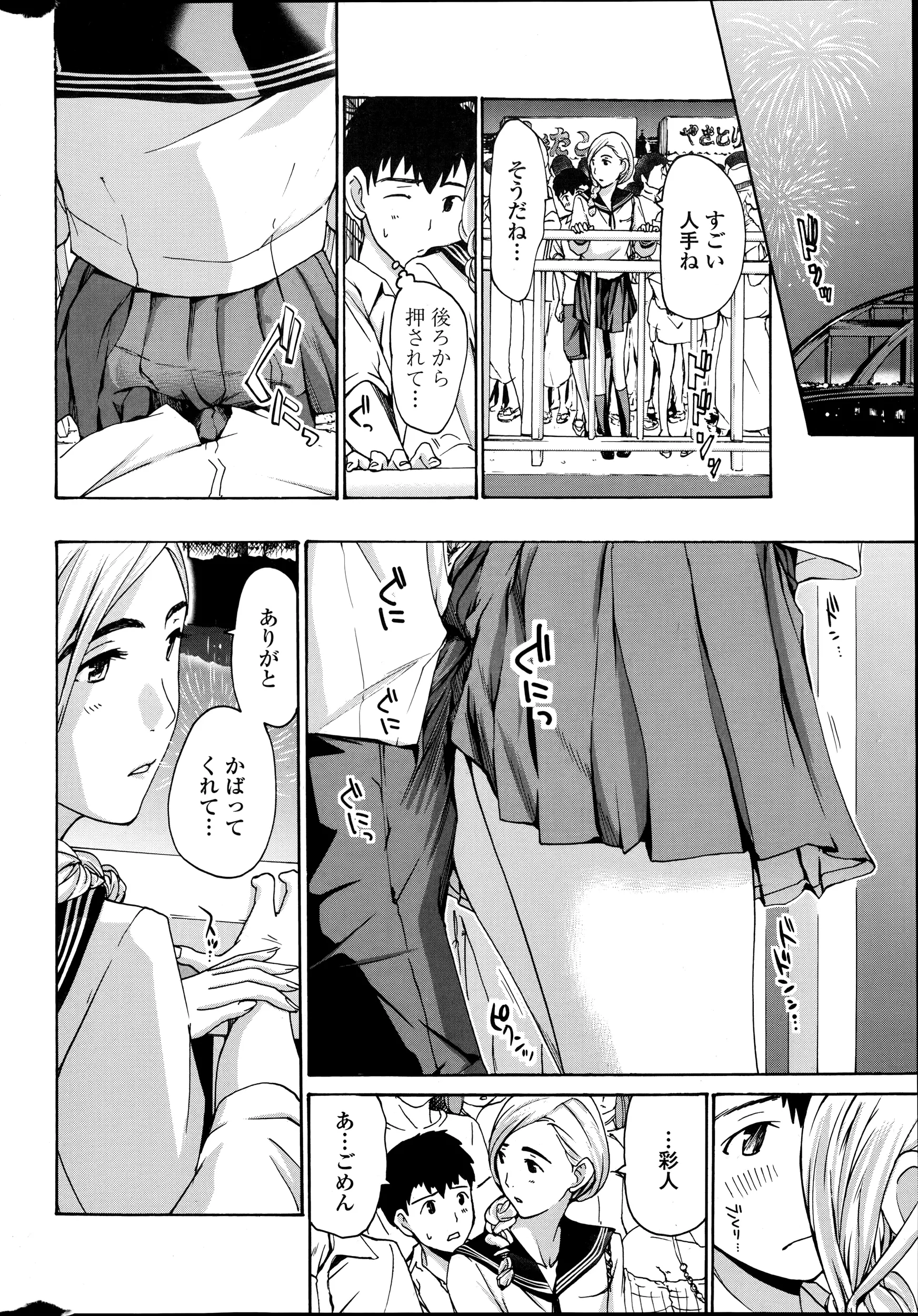 웹툰 이미지 21