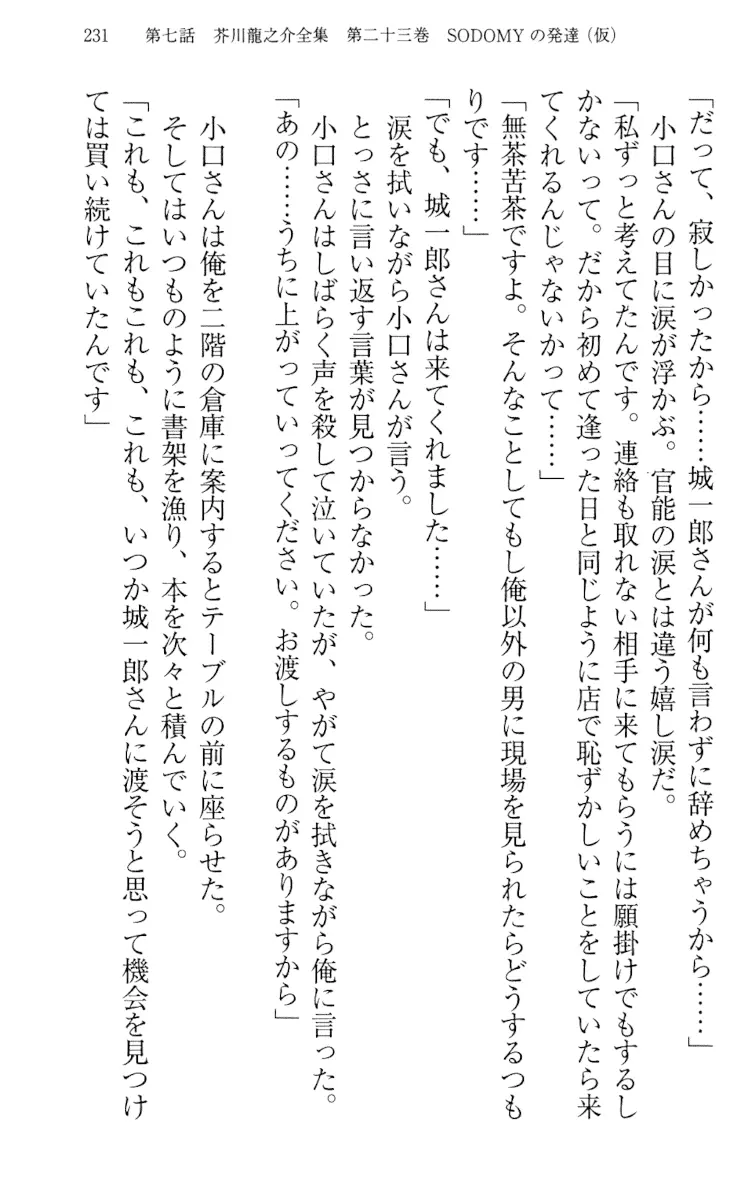 웹툰 이미지 240