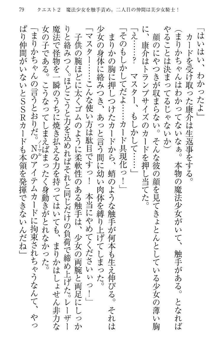 웹툰 이미지 88