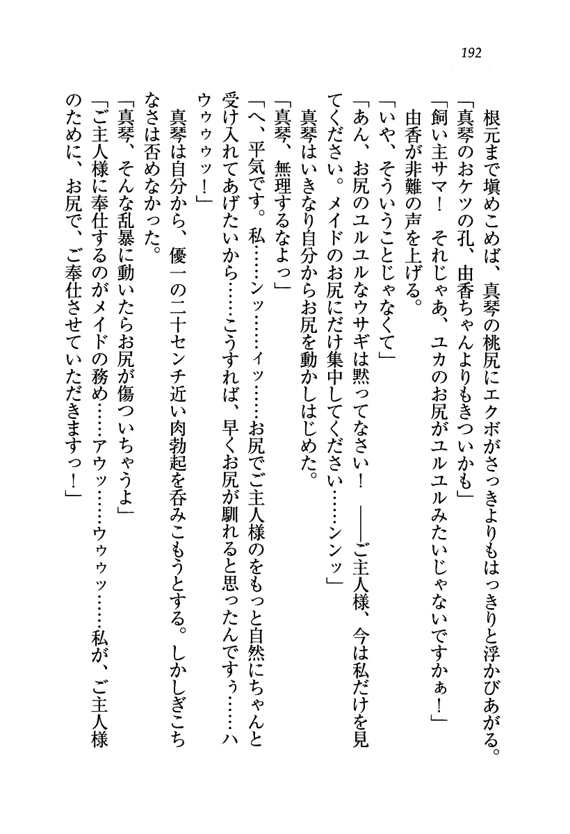 웹툰 이미지 192