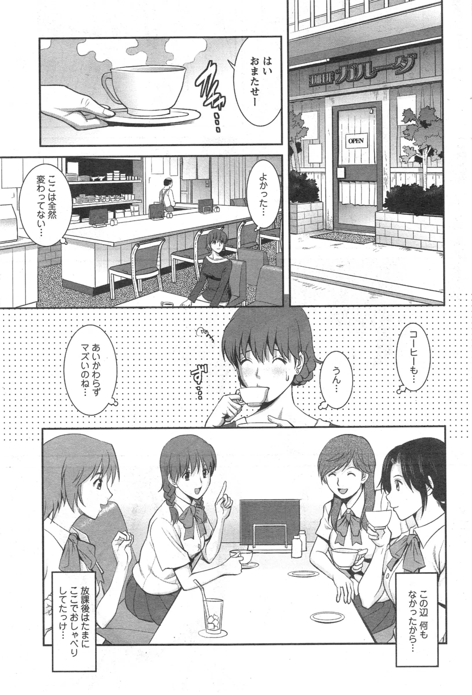 웹툰 이미지 74