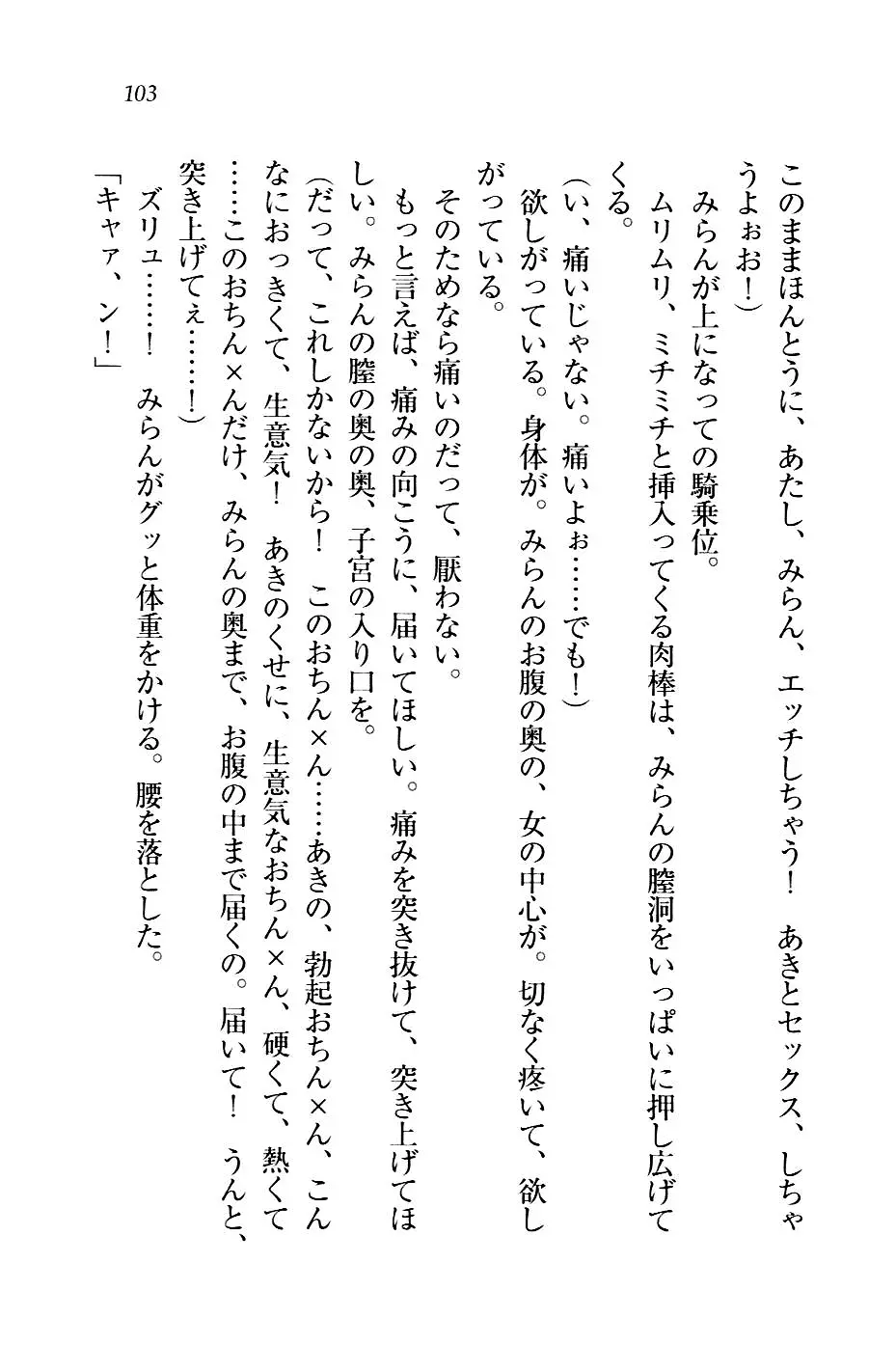 웹툰 이미지 105