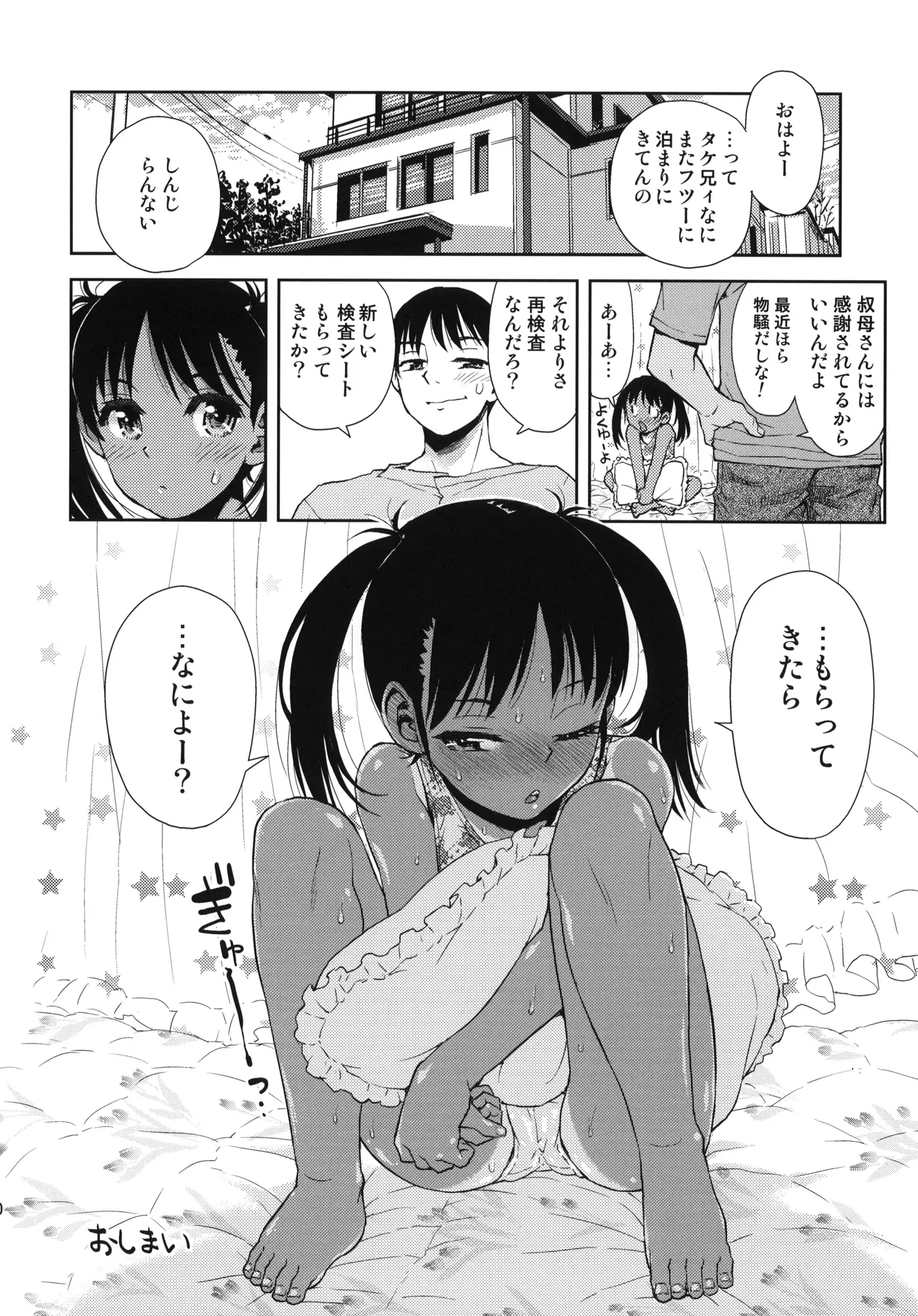 웹툰 이미지 18