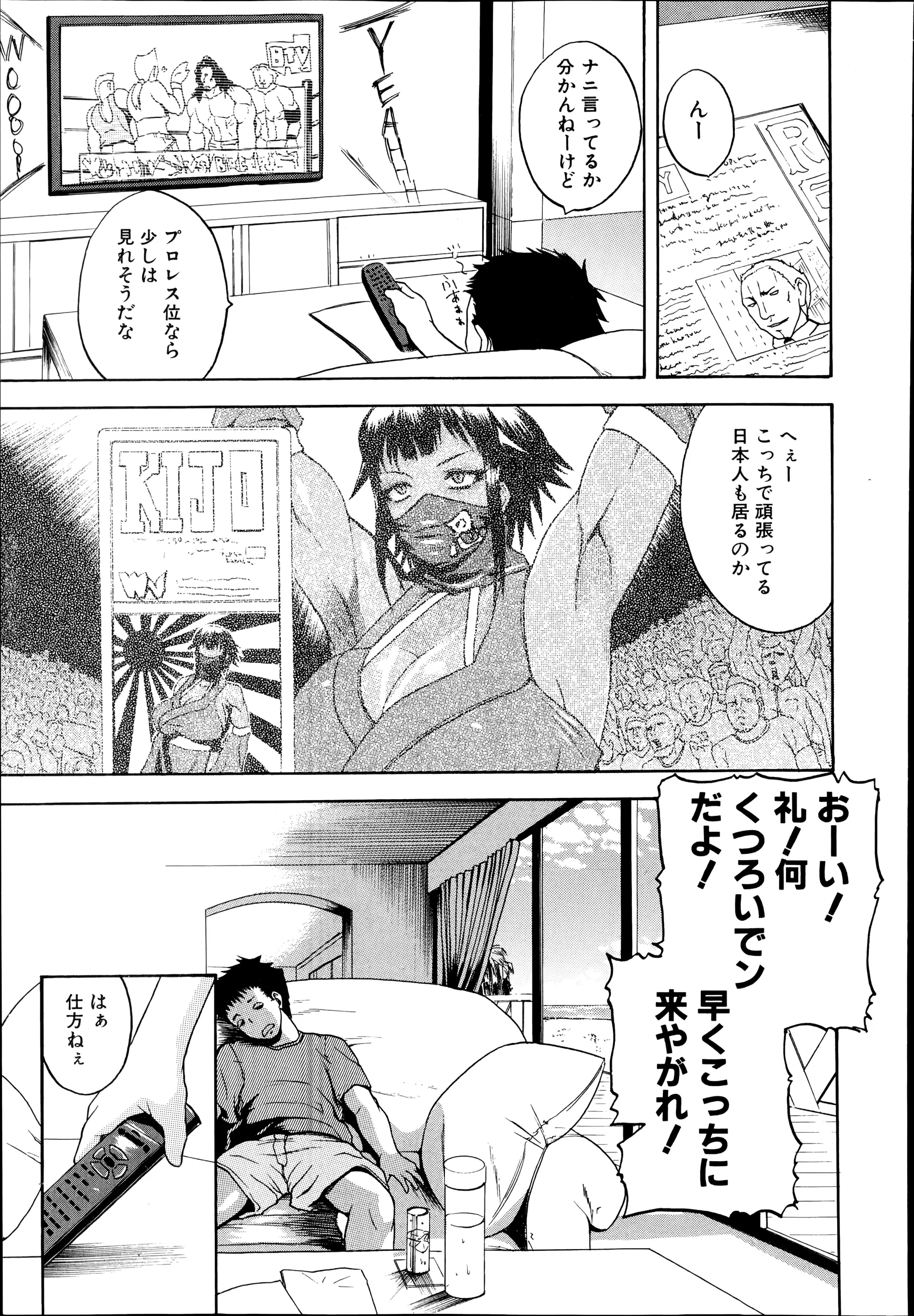 웹툰 이미지 248
