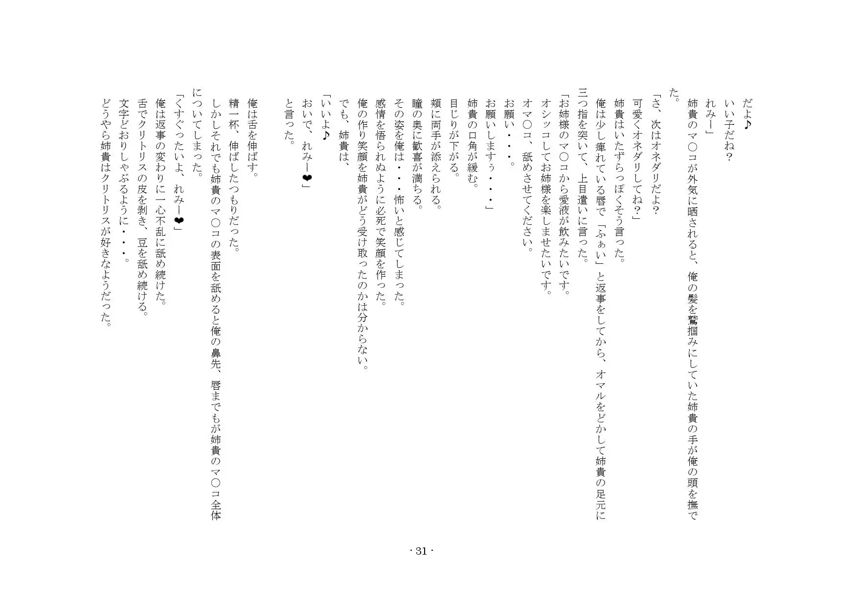 웹툰 이미지 24