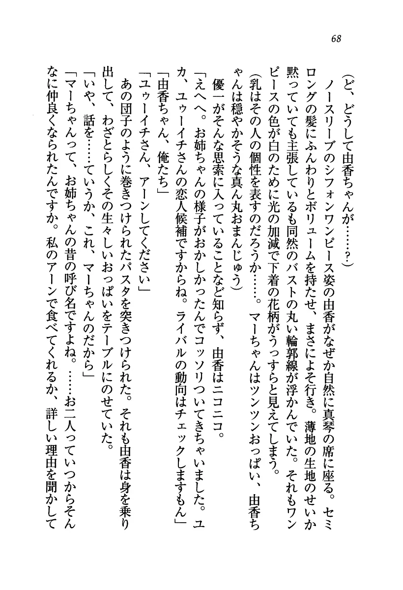 웹툰 이미지 68