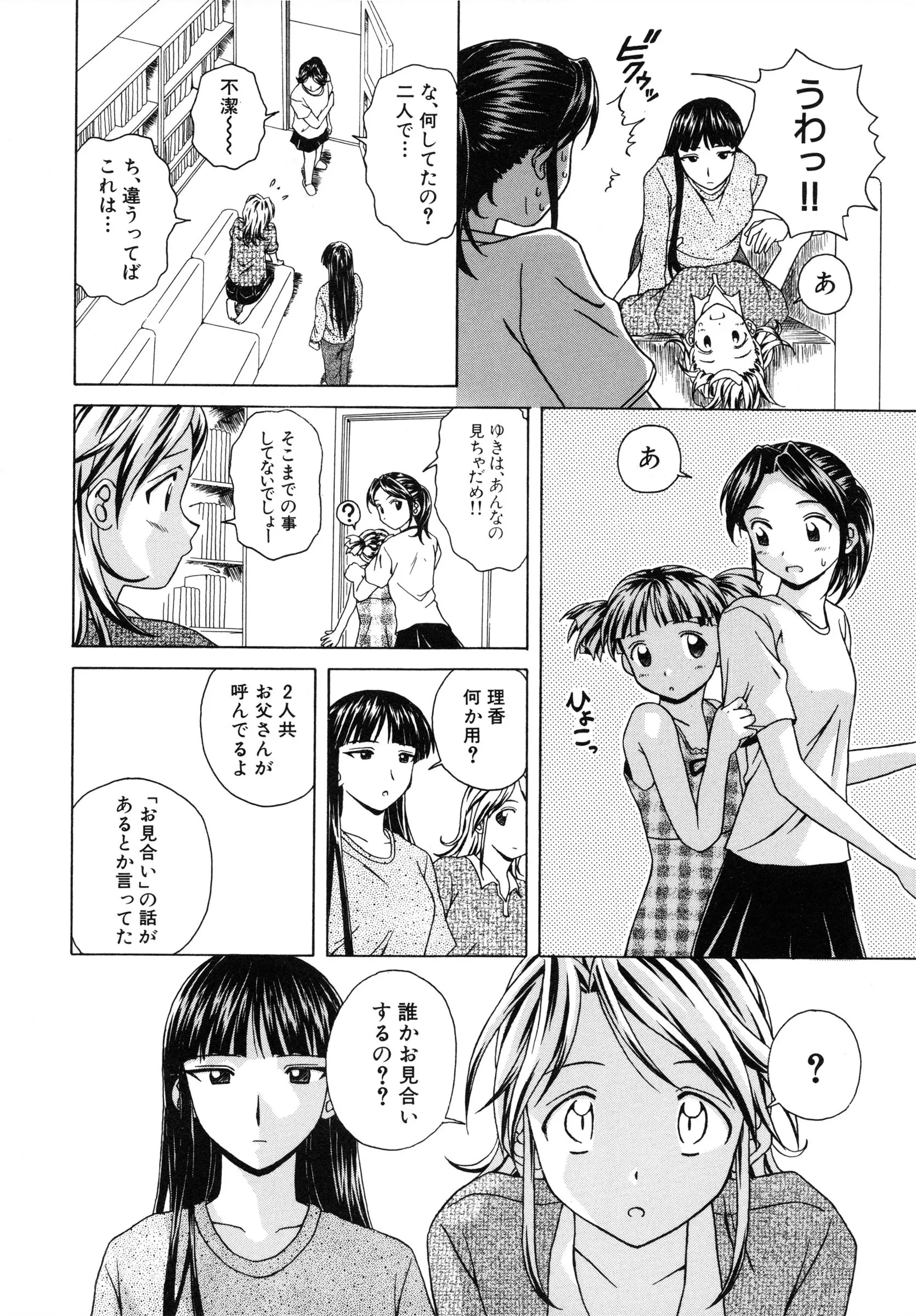웹툰 이미지 101